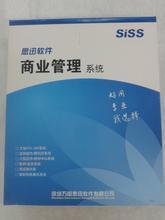 鄭州思訊科技 軟件服務新動力，賦能企業數字化轉型
