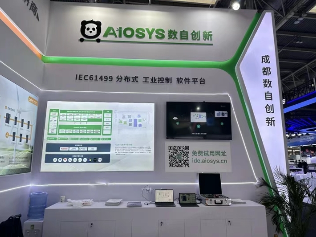 數自創新多場活動亮相，以國產化方案驅動鄭州軟件產業升級