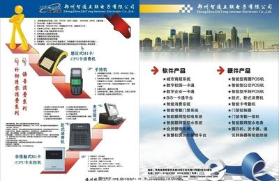 鄭州軟件 科技創(chuàng)新的沃土，智慧未來的先鋒