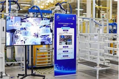 中國聯通深度參與“5G+工業互聯網”現場會，以創新技術賦能產業數字化轉型