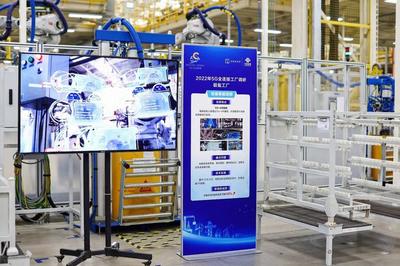 中國聯通積極參與工信部5G+工業互聯網現場工作會及調研活動，加速工業互聯網技術開發與創新