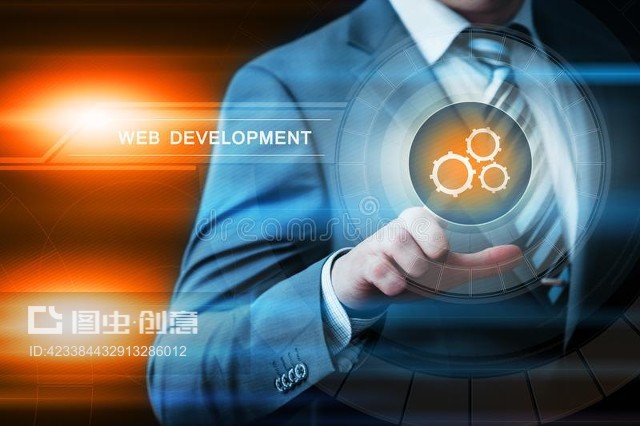 互聯網技術開發 編程、商業與未來的交匯點